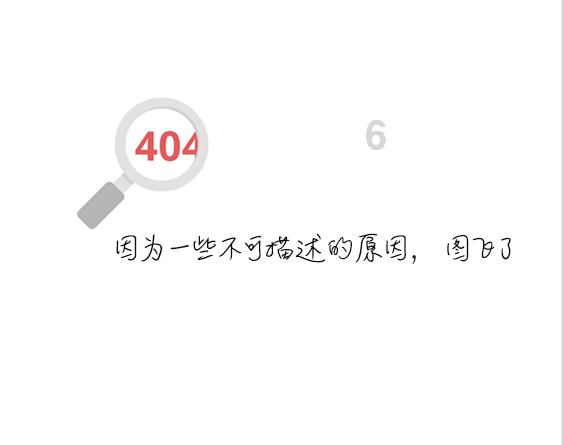 逃离午夜神坛