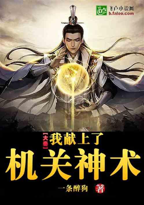 陈龙:陶陶,牯岭路宝总
