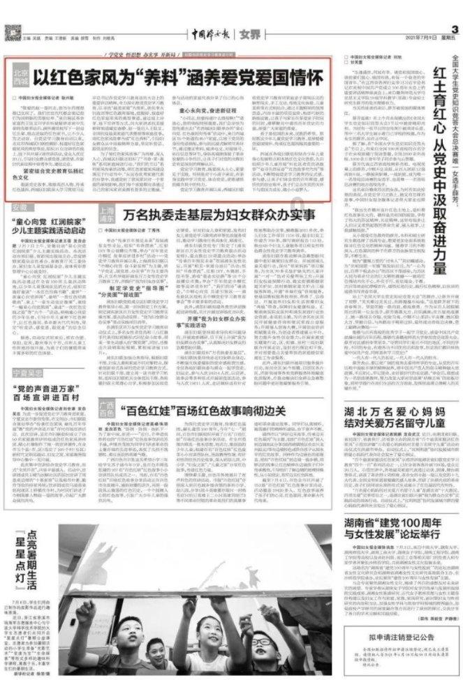 狗能吃橙子吗游戏画面